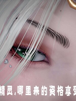 [bagnall] 神谕 第三季 12_219