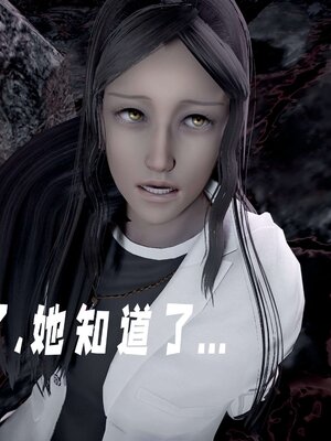 [bagnall] 神谕 第三季 12_220