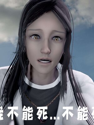 [bagnall] 神谕 第三季 12_223