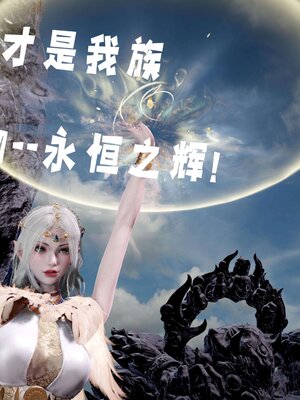 [bagnall] 神谕 第三季 12_226