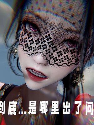 [bagnall] 神谕 第三季 12_228