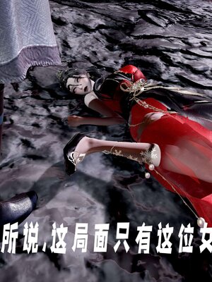 [bagnall] 神谕 第三季 12_231