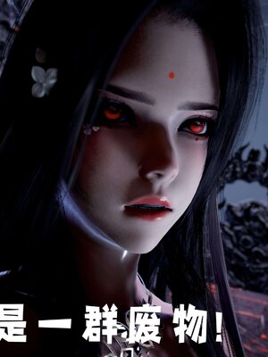 [bagnall] 神谕 第三季 12_233