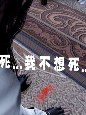 [bagnall] 神谕 第三季 12_235