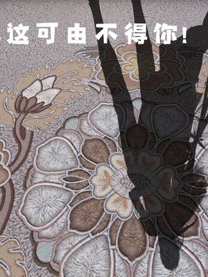 [bagnall] 神谕 第三季 12_236