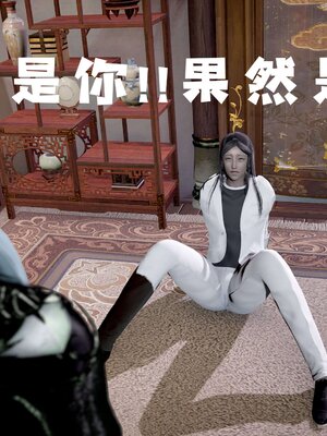 [bagnall] 神谕 第三季 12_238