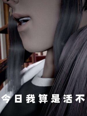 [bagnall] 神谕 第三季 12_240