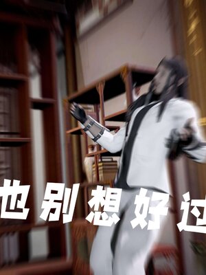 [bagnall] 神谕 第三季 12_241