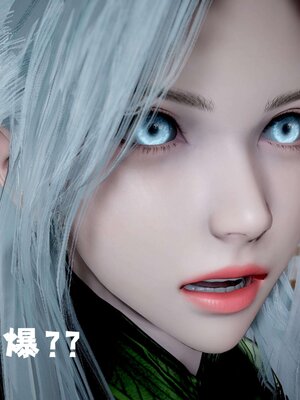 [bagnall] 神谕 第三季 12_242