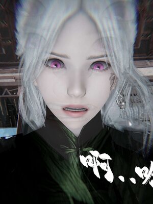 [bagnall] 神谕 第三季 12_246