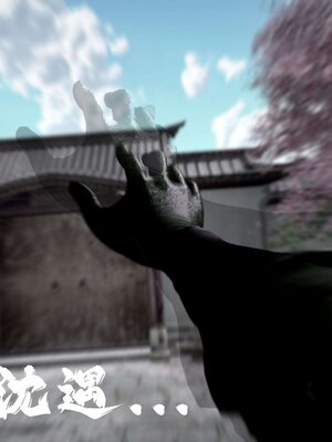 [bagnall] 神谕 第三季 12_250