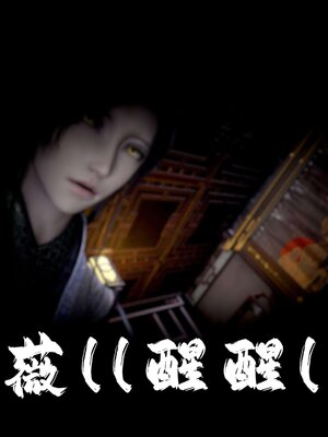 [bagnall] 神谕 第三季 12_252