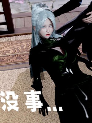 [bagnall] 神谕 第三季 12_256