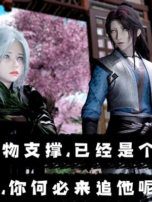 [bagnall] 神谕 第三季 12_257