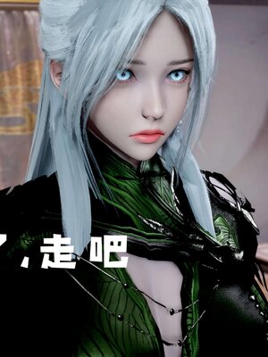 [bagnall] 神谕 第三季 12_261