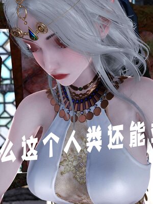 [bagnall] 神谕 第三季 12_263