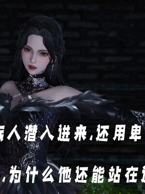 [bagnall] 神谕 第三季 12_264