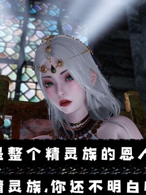 [bagnall] 神谕 第三季 12_265