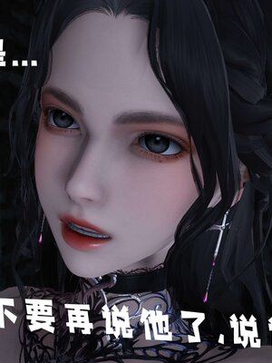 [bagnall] 神谕 第三季 12_266