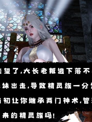 [bagnall] 神谕 第三季 12_267