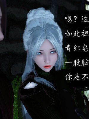 [bagnall] 神谕 第三季 12_269