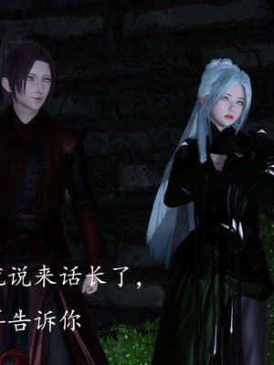 [bagnall] 神谕 第三季 12_271