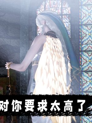 [bagnall] 神谕 第三季 12_272