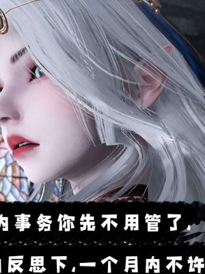 [bagnall] 神谕 第三季 12_273