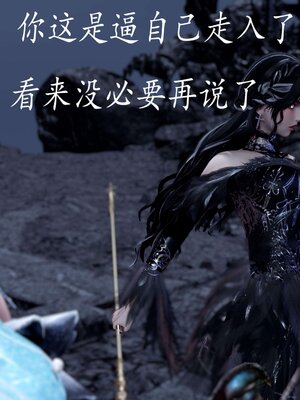 [bagnall] 神谕 第三季 12_088