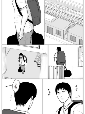 [大空カイコ (kaiko)] 母に恋して パート2 リメイク版[中国翻訳]_10_image_008