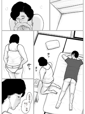 [大空カイコ (kaiko)] 母に恋して パート2 リメイク版[中国翻訳]_61_image_059