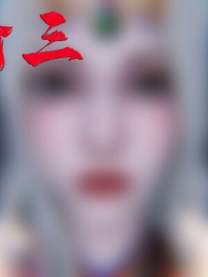 [bagnall] 神谕 第三季 13