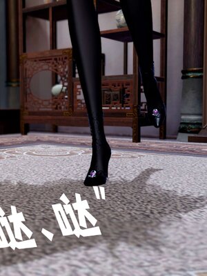 [bagnall] 神谕 第三季 13_002