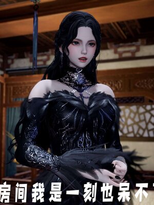 [bagnall] 神谕 第三季 13_003