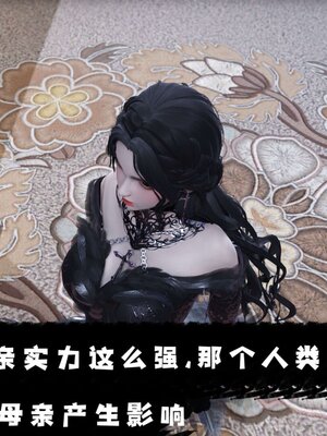 [bagnall] 神谕 第三季 13_009