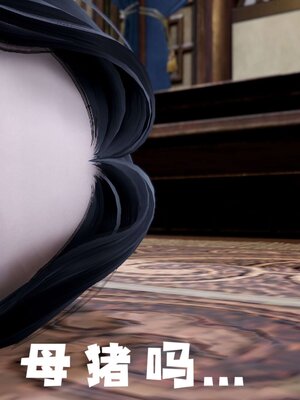 [bagnall] 神谕 第三季 13_018