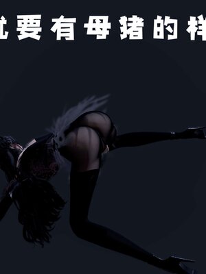 [bagnall] 神谕 第三季 13_020