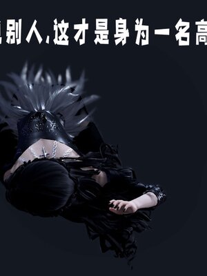 [bagnall] 神谕 第三季 13_022