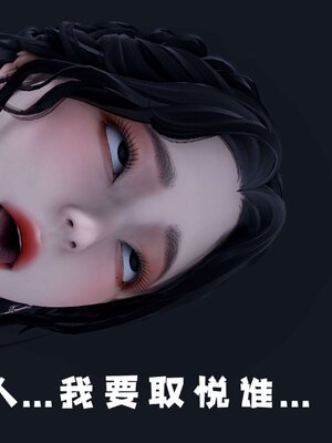 [bagnall] 神谕 第三季 13_023