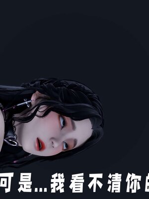 [bagnall] 神谕 第三季 13_025