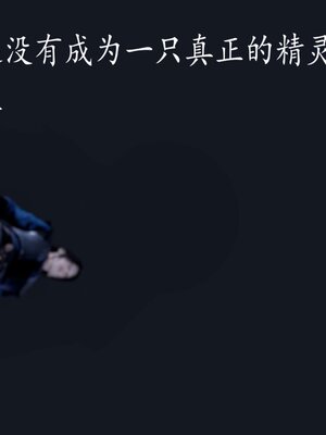 [bagnall] 神谕 第三季 13_026