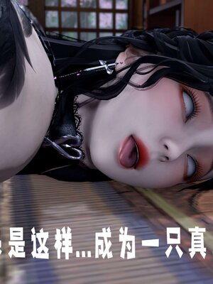 [bagnall] 神谕 第三季 13_029