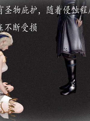 [bagnall] 神谕 第三季 13_033