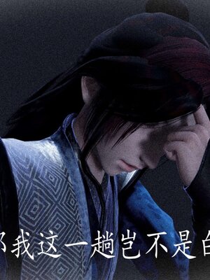 [bagnall] 神谕 第三季 13_037