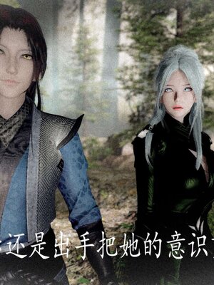 [bagnall] 神谕 第三季 13_039