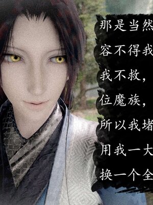 [bagnall] 神谕 第三季 13_040