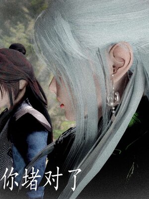 [bagnall] 神谕 第三季 13_041