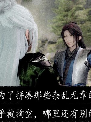 [bagnall] 神谕 第三季 13_043