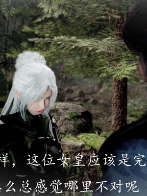 [bagnall] 神谕 第三季 13_044