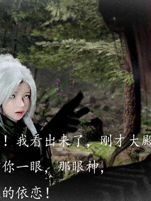 [bagnall] 神谕 第三季 13_045